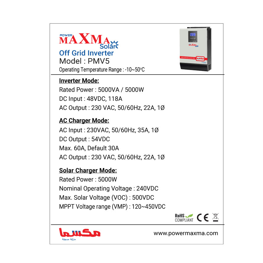 Solar Hybrid Inverter 5kw Power Maxma The Global Power Management Solutions Supplier